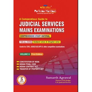 Pariksha Manthan's A Compendious Guide To Judicial Services Mains Examinations Volume 2 [JMFC-All States]  by Samarth Agrawal | Useful for Civil Judges/HJS/APO & other Competitive Exams